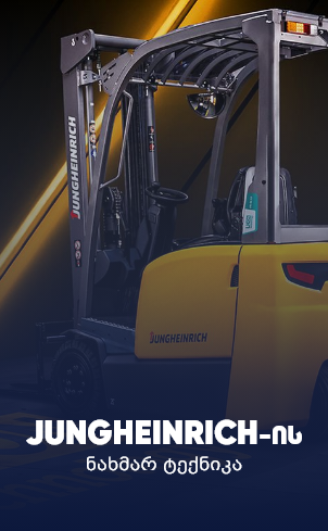 used equipment image